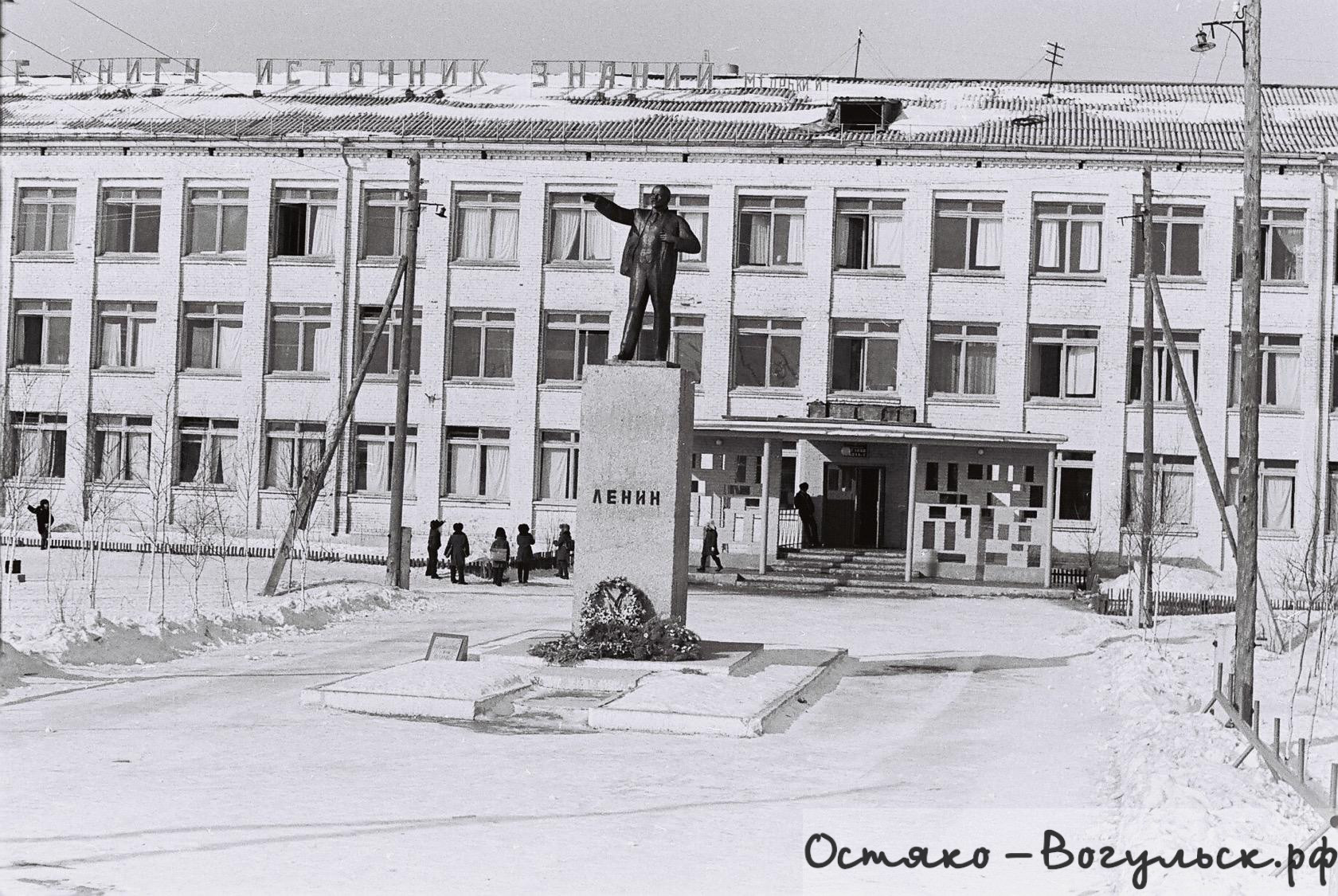 Черно-белый Урай. Из архива Анатолия Мальцева - остяко-вогульск.рф